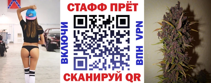 Купить наркотики сайты Дмитриев МАРИХУАНА COCAIN Амфетамин БУТИРАТ Меф мяу мяу