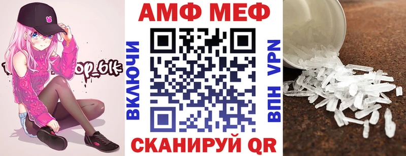 купить   сайты даркнета официальный сайт  АМФ Розовый  Дмитриев 