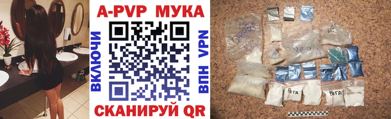 A-PVP крисы CK Дмитриев