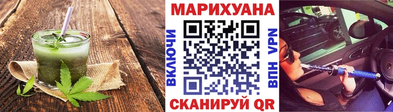 Canna-Cookies конопля  OMG рабочий сайт  Дмитриев 
