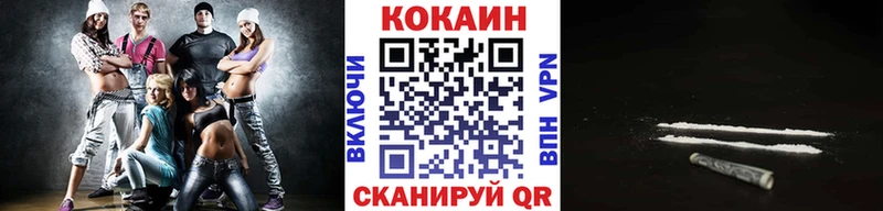 KRAKEN вход  Дмитриев  Cocaine Эквадор 