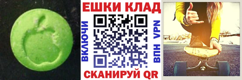 наркотики  Дмитриев  Экстази DUBAI 