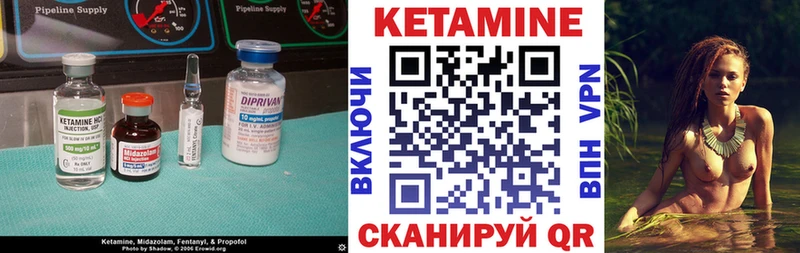 Кетамин VHQ  Дмитриев 