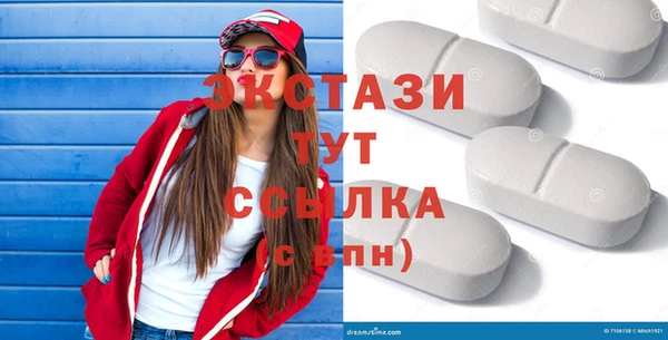 спиды Заволжск