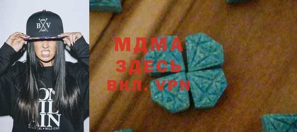 мдма Краснотурьинск