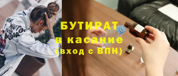 гашишное масло Козловка