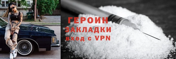 кристаллы Кодинск