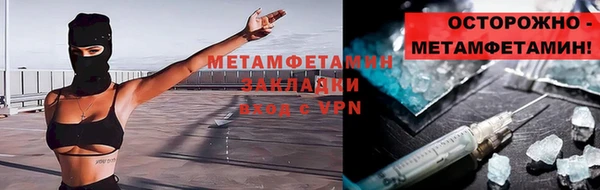 прущая мука Красноперекопск