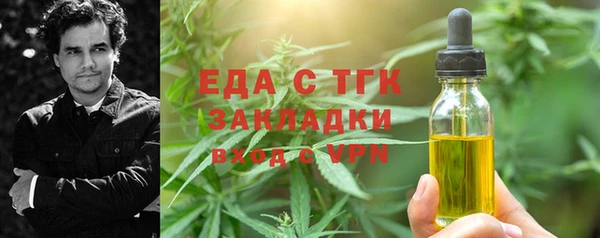 спиды Заволжск