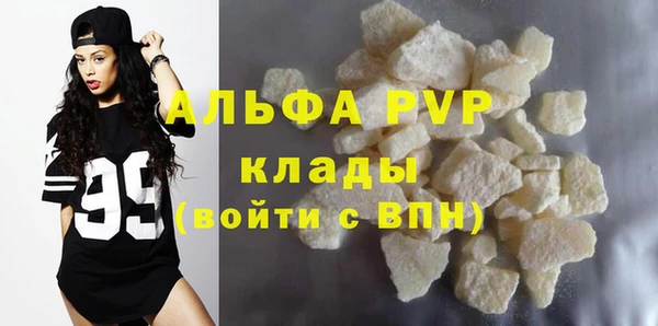 крисы Краснослободск