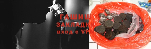 наркотики Заволжье