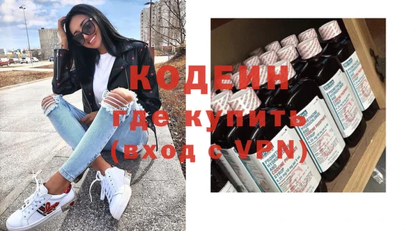 крисы Краснослободск