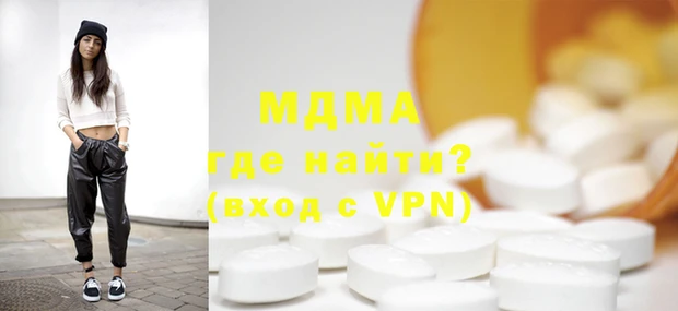 МДМА Семилуки