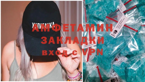 скорость mdpv Семёнов