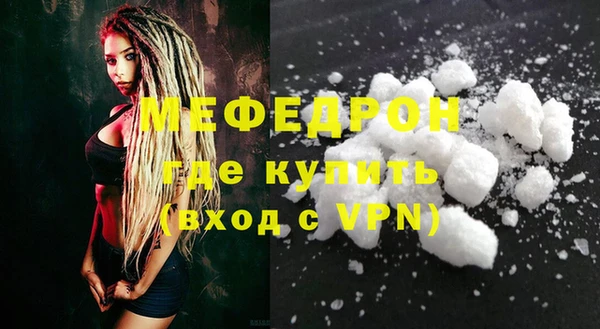 альфа пвп VHQ Костерёво