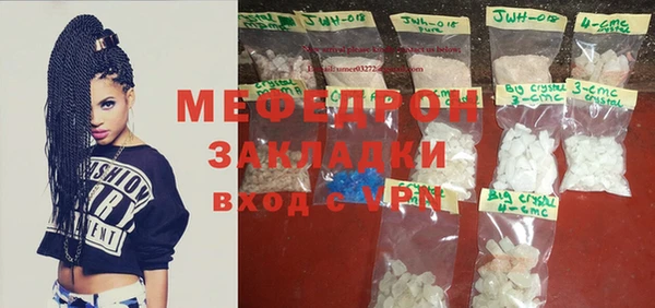 альфа пвп VHQ Костерёво