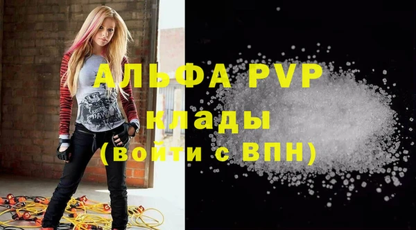 кокаин VHQ Заводоуковск