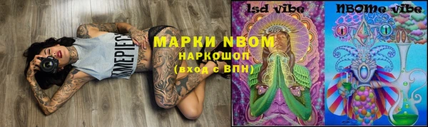 наркотики Заволжье