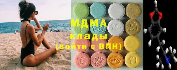 спиды Заволжск