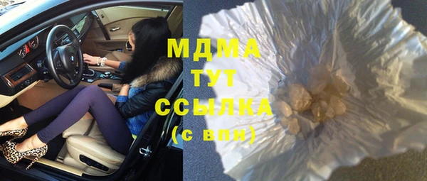 крисы Краснослободск