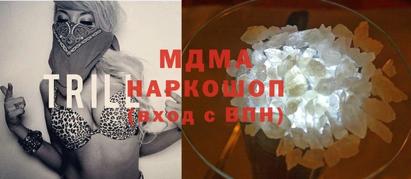 спиды Заволжск