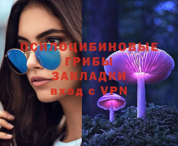 наркотики Заволжье