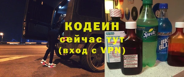 наркотики Заволжье