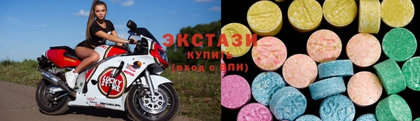 спиды Заволжск
