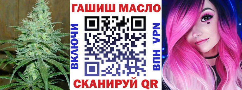 маркетплейс формула наркошоп Дмитриев Дистиллят ТГК вейп с тгк