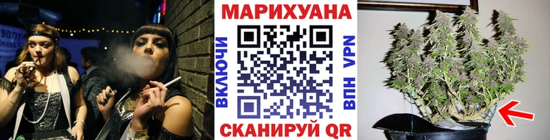 МАРИХУАНА марихуана  купить закладку  Дмитриев 